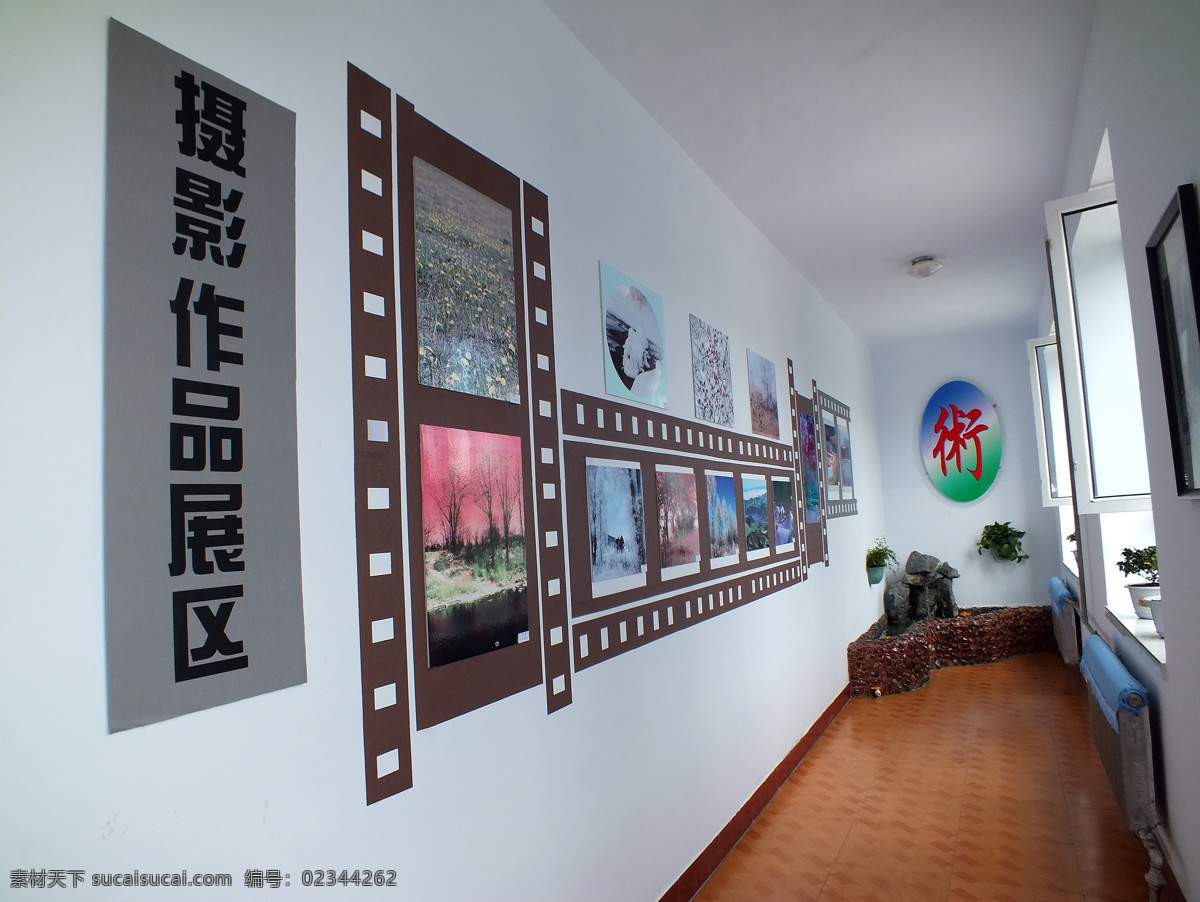 艺术楼 走廊 内景 根河市 中学 教育 学校 摄影作品展览 美术 水池 盆景 花 室内摄影 建筑园林