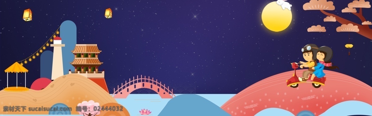 抽象 赏月 电商 背景 图 节日背景 淘宝 banner 网页设计 宝贝 详情 页 背景图片 网页 背景图 广告背景 淘宝背景图