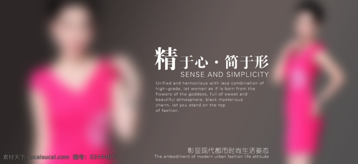 分层 促销图 打折广告 店铺模版 其他模版 商城 时尚背景 淘宝促销 淘宝 服装 首页 装修 海报 淘宝海报 淘宝首页海报 折扣模板 淘宝女装 店铺 淘宝店铺海报 淘宝店铺广告 淘宝网 店铺美化 淘宝商城 网店广告 淘宝折扣模版 源文件 网页模版 淘宝首页 淘宝装修图片 中文模版 网页模板 淘宝素材 淘宝促销标签