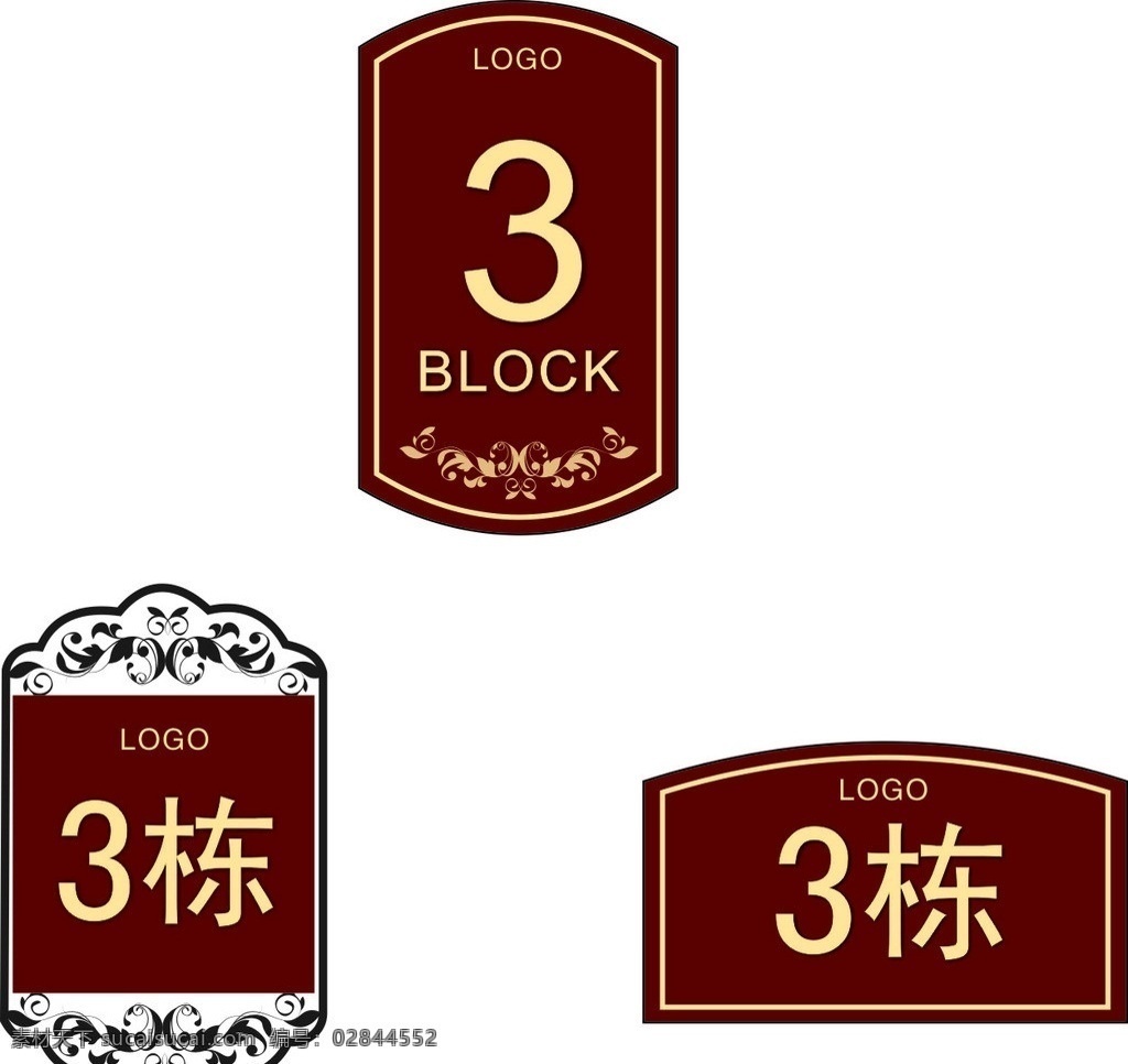 楼栋牌 铁艺 花纹 简约 标识标识 小图标 标识标志图标 矢量