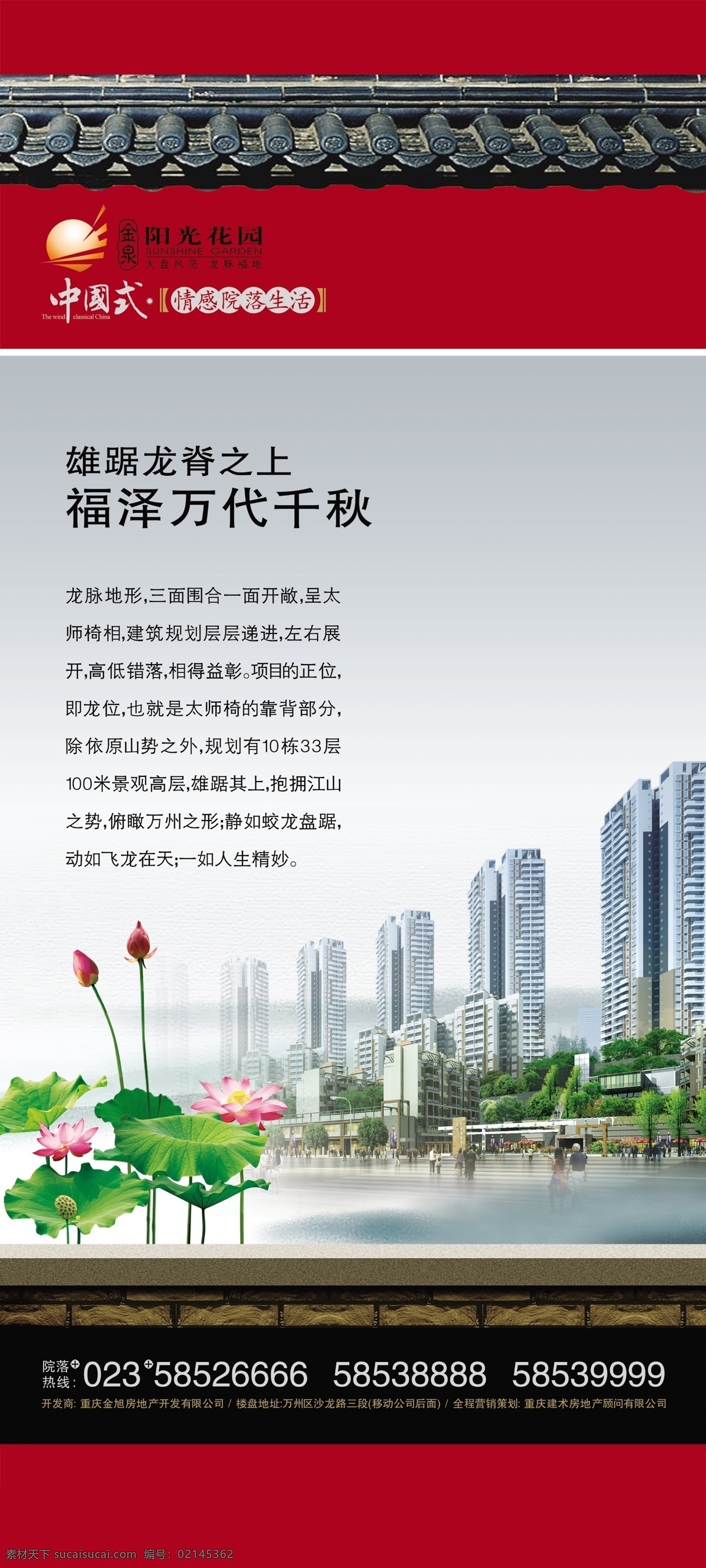 代金券 红色代金券 代金券素材 红色背景 5元代金券 简洁代金券 现金券 抵用券 用餐券 金色代金券 分层 高精度代金券 底纹