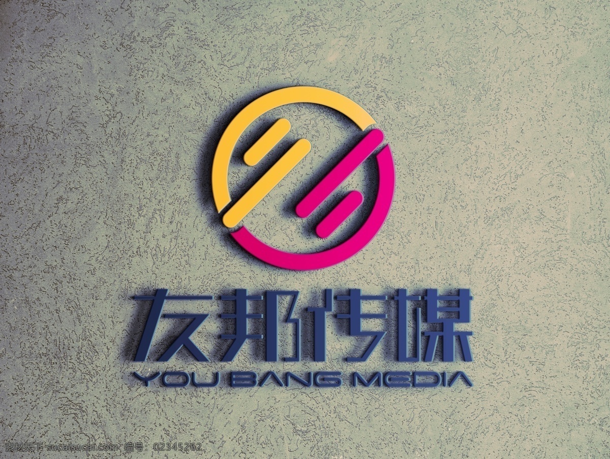 logo 智能 贴图 效果图提案 logo贴图 效果图 样机 logo样机 vi贴图 智能贴图 logo设计 logo效果 立体logo 3dlogo 立体效果