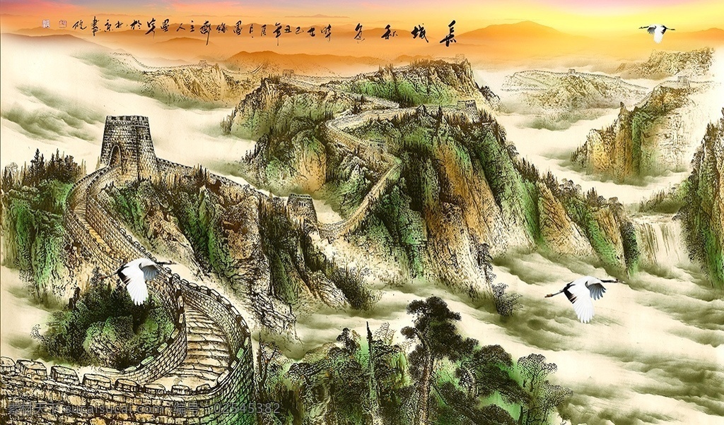中堂画山水 山水中堂画 中堂画国画 国画中堂画 风景中堂画 中堂画风景 客厅中堂画 水墨中堂画 高清中堂画 中堂画素材 中堂画挂画 中堂画挂图 中堂画图片 中堂画图 中堂画设计 中堂画psd 中堂画欣赏 中堂画展板 中堂挂画 中堂画卷 中堂画面 中堂画稿 长城 万里长城 新中式装饰画 背景墙 山水