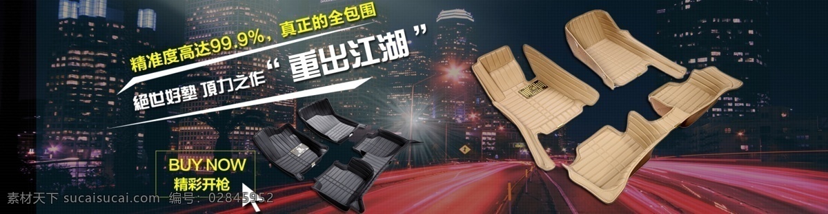 马 马的素材 马素材 马矢量图 分层