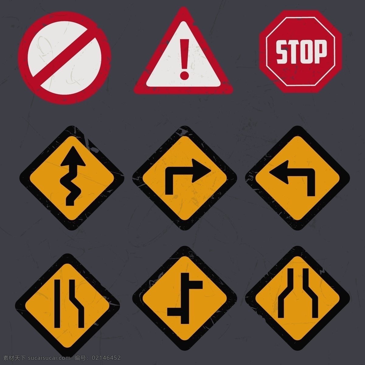 交通 图标 矢量 汽车 箭头 矢量素材 禁止 危险 方向 交通图标