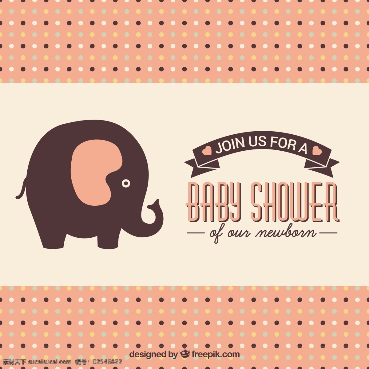 可爱 婴儿 淋浴 卡片 邀请 派对 婴儿淋浴 邀请卡 庆祝 大象 派对邀请 婴儿卡 新生 出生