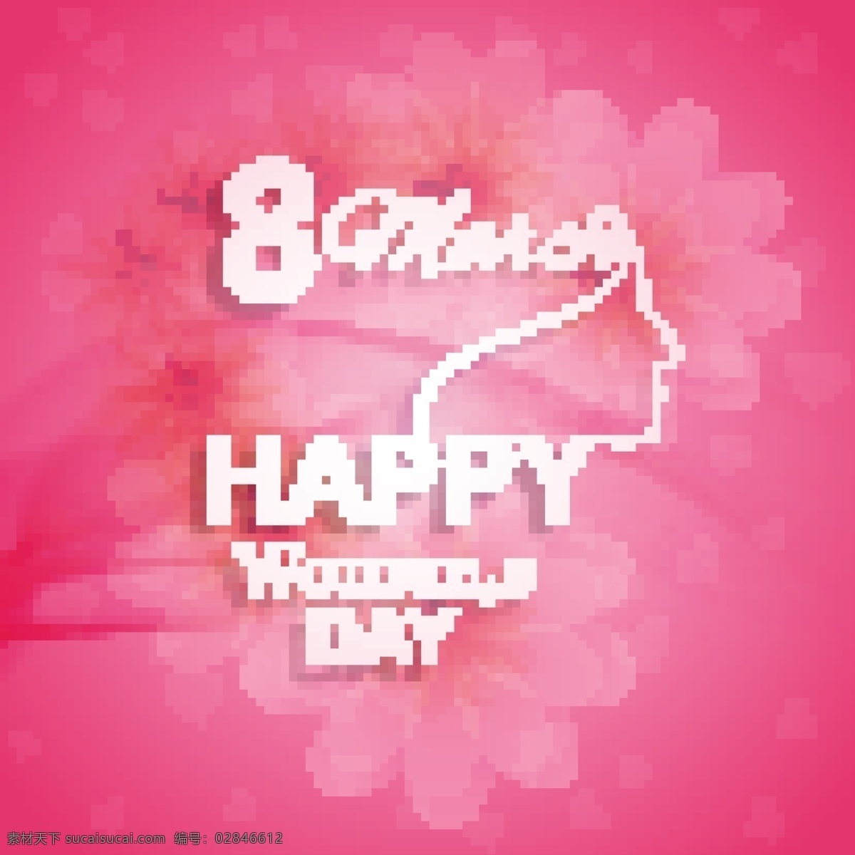 国际妇女节 粉红 背景 鲜花 庆祝 假日 女性 自由 国际 游行 妇女 平等 权利