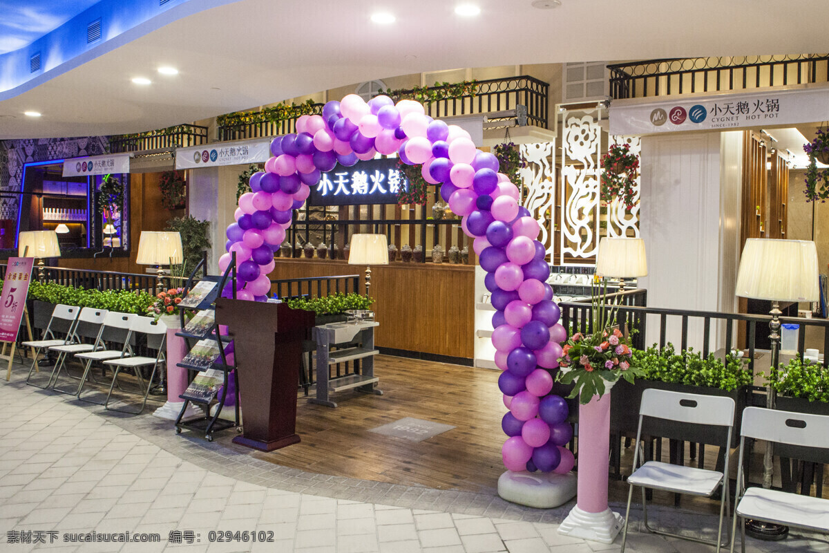 商场餐饮 银泰 万达 城市综合体 商业 商场 百货 餐饮 酒吧 气球 气球拱门 城市随笔 室内摄影 商务金融 商务场景