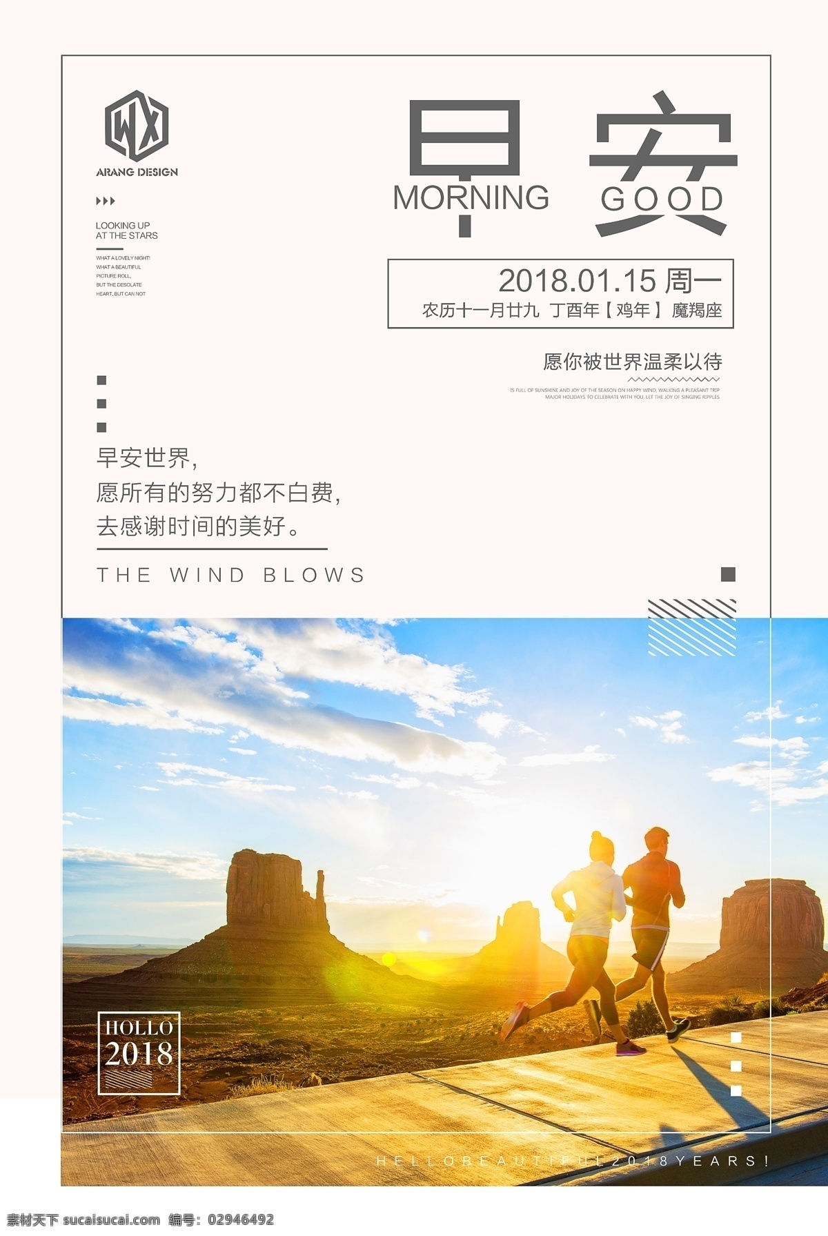 企业文化海报 励志 励志海报 工厂文化 企业文化标语 企业文化宣传 企业文化背景 企业文化手册 企业文化挂图 公司企业文化 企业文化素材 企业文化展板 企业文化精神 集团企业文化 工厂企业文化 企业文化形象 企业文化墙 企业文化设计 企业文化挂画 大气企业文化 精品企业文化 宣传栏 橱窗