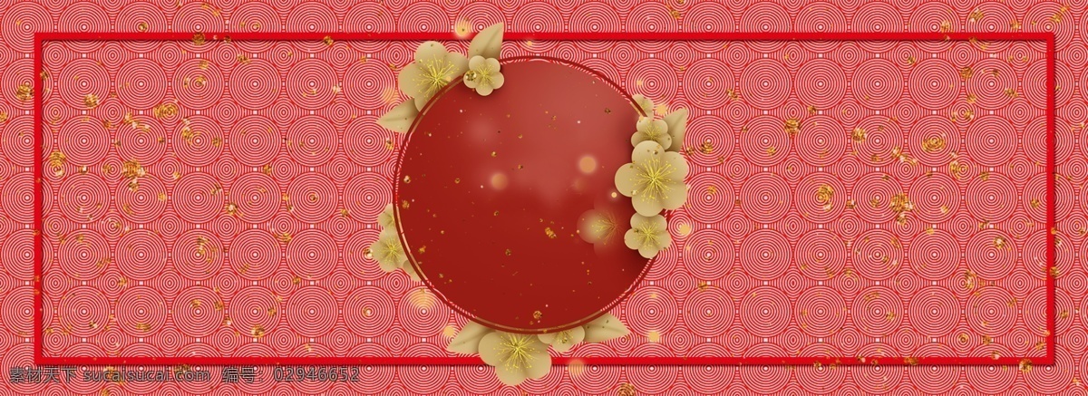 中式 婚礼 纹理 喜庆 红色 banner 背景 结婚 婚庆 中式婚礼 小清新 文艺 简约 中国风 喜字 卡通 童趣 手绘 广告