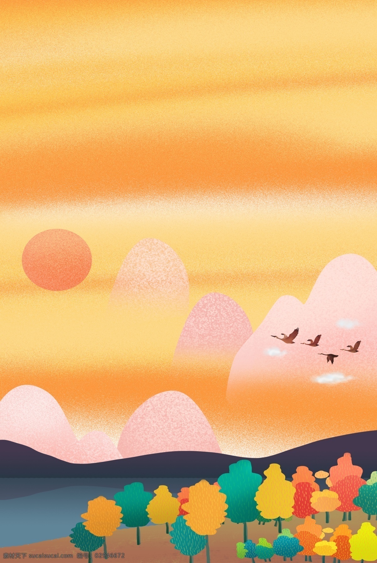 创意 简约 山水 自然风景 合成 天空 夕阳 大雁 花草 卡通