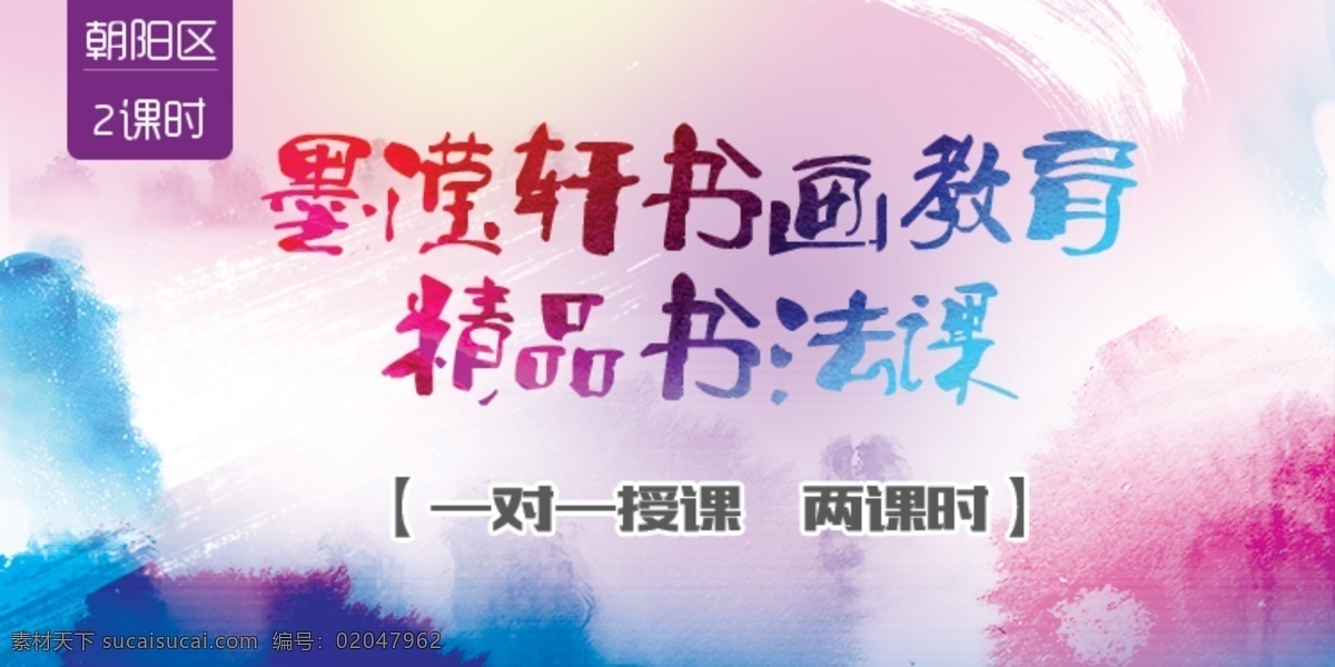 熟食店铺首页 六一 熟食 香肠 卡通 白色