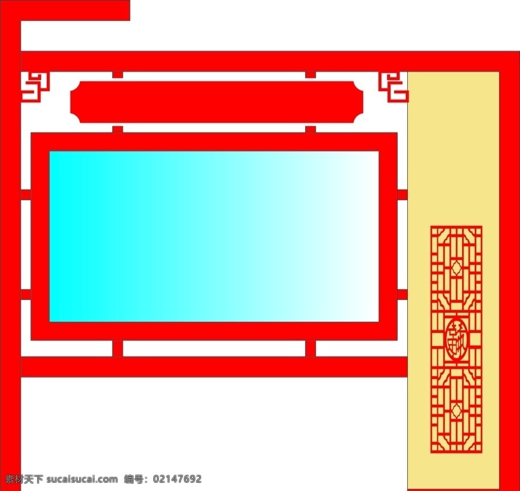 党建宣传栏 党建 红色 宣传栏 花纹 立牌 展板模板