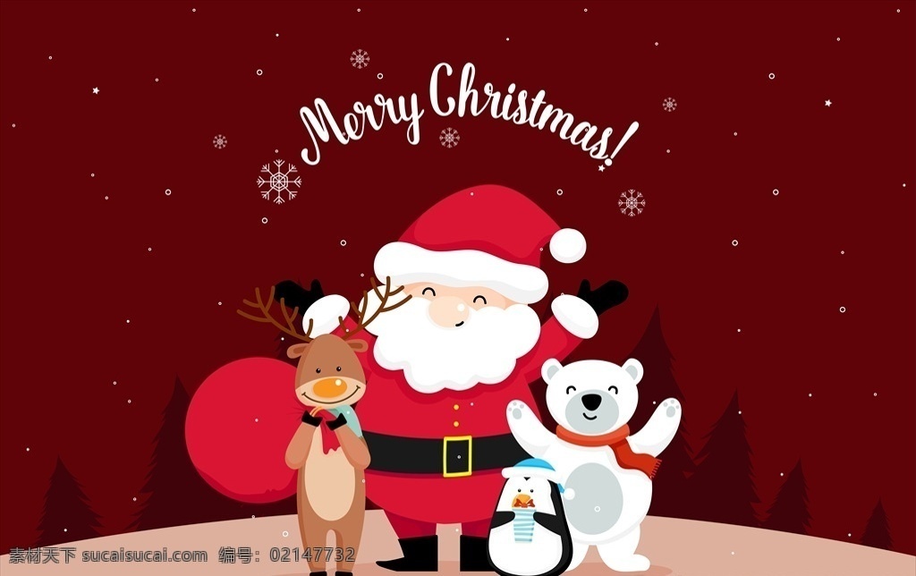 卡通圣诞节 圣诞 圣诞老人 雪人 礼物 礼盒 圣诞快乐 节日 新年 圣诞节 卡通设计