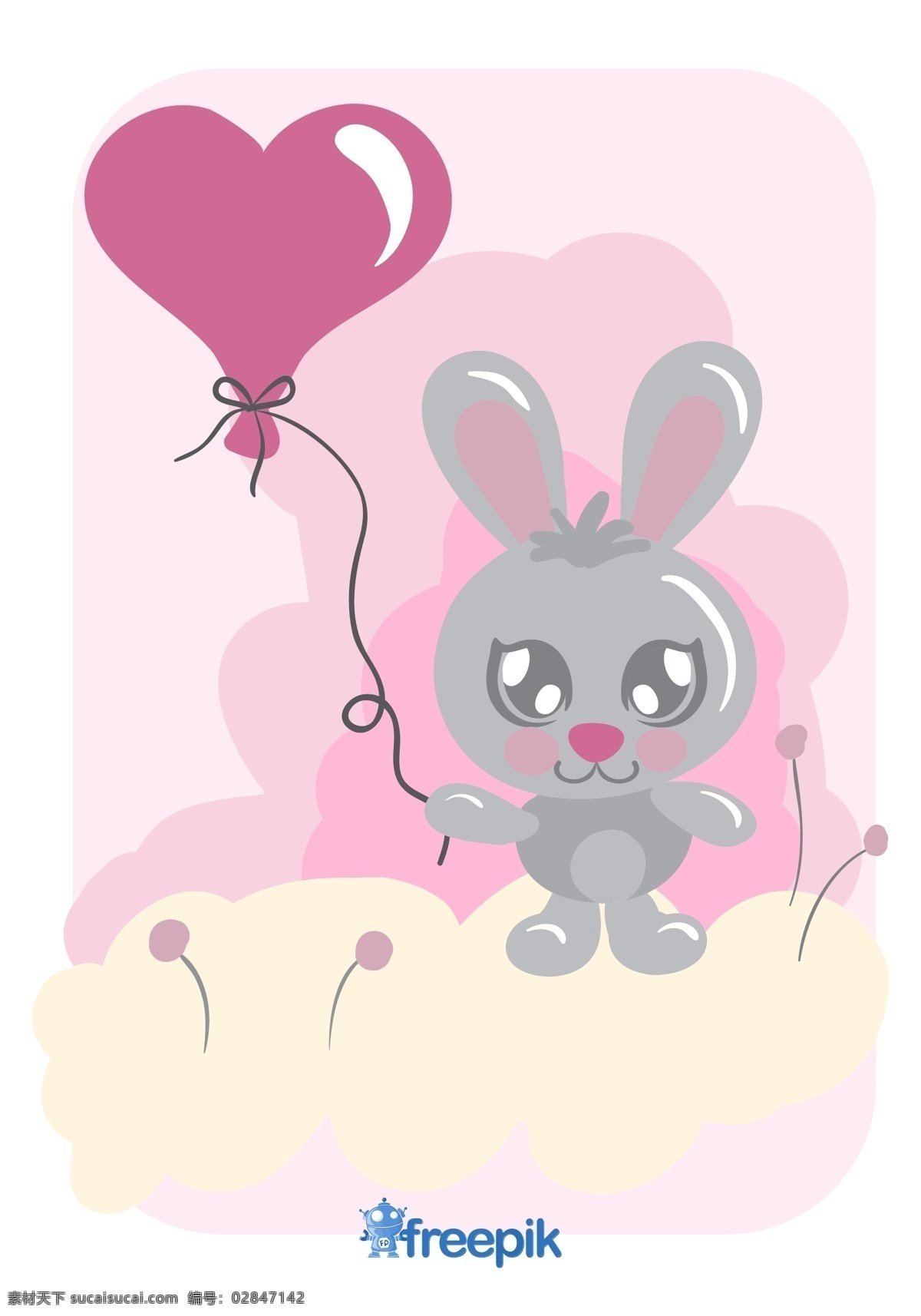带有 心形 气球 的卡 通 兔子 婚礼邀请 心 爱 婚礼请柬 名片 设计模板 快乐 情人节 粉色的 艺术的 文本 空间布局 夫妻结婚证 白色