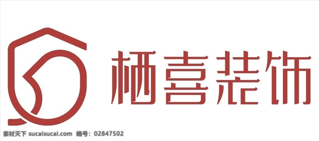 栖 喜 装饰 logo 栖喜装饰 栖喜 租房 logo设计 装饰logo 装修logo 装饰标志 装修公司 字母logo 标志设计 商标设计 企业logo 标志