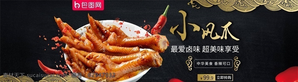 零食 坚果 促销 干果批发市场 好消息 干果礼盒 干货店 年货干果促销 精品干果 糖 红枣 绿色食品 美味零食 腰果花 吃货 坚果促销 新疆干果 杏仁 杨梅 果盘 干果中国风 干果图片 坚果招贴 坚果挂画 坚果图片 山核桃 干果 吃货们 干果炒货店 休闲食品 促销海报 干果产地 干果包装 腰果干果店