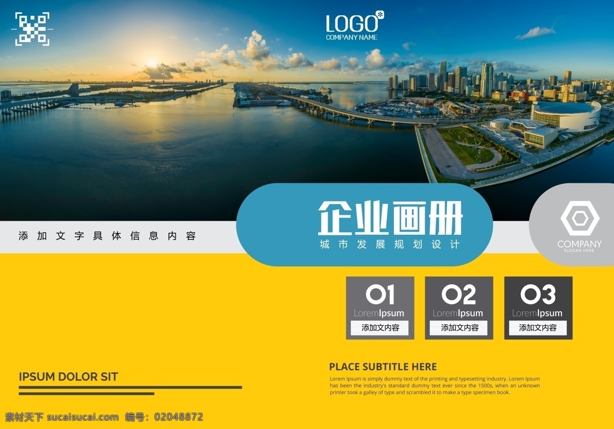 旅游 集团 旅行社 线路 推广 企业形象 画册 画册封面 封面 企业画册 画册封面设计 画册设计模板 企业画册封面 企业宣传册 高端画册封面 封面广告设计 宣传单 高档封面设计 画册封面封底 矢量图 旅游推广 企业形象推广