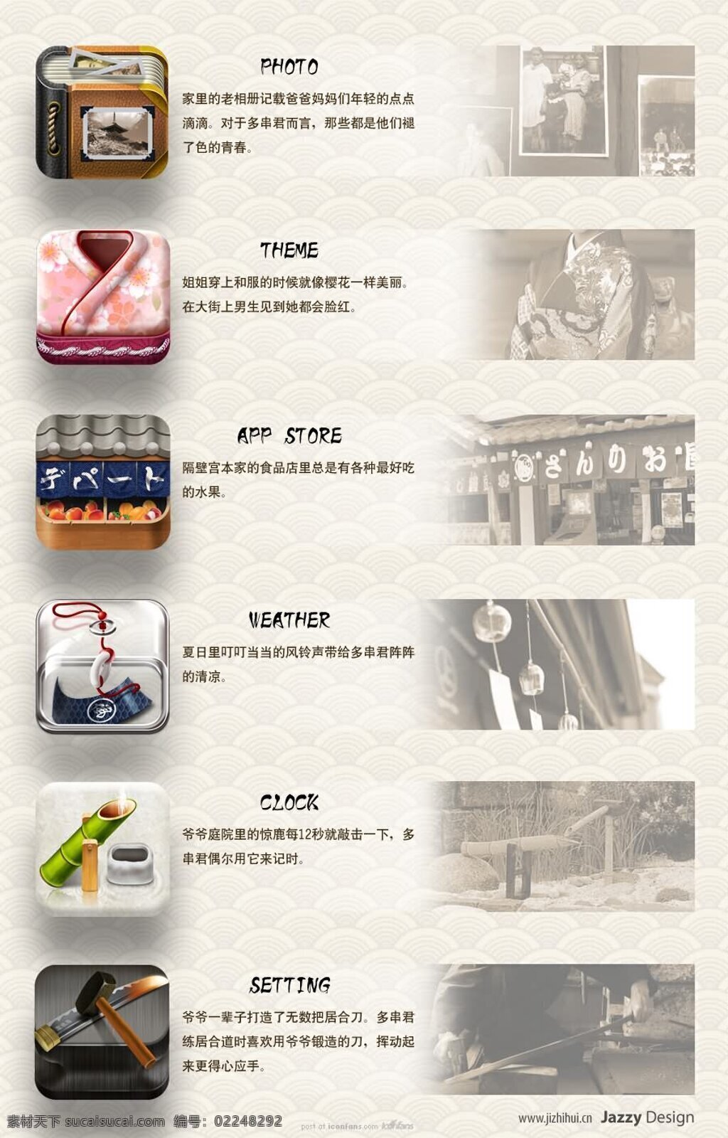 android app 界面设计 app模板 app素材 ios ipad iphone ui设计 安卓界面 手机 主题 图标 采集大赛 手机界面 手机app 手机ui设计 界面下载 界面设计下载 app图标