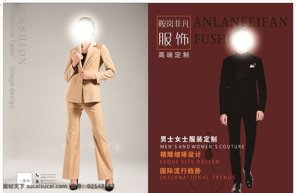 服装画册设计 简约风画册 画册设计 服装设计 简约风设计 画册