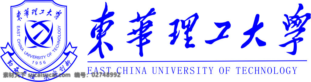 东华理工大学 企业 logo 标志 标识标志图标 矢量 白色