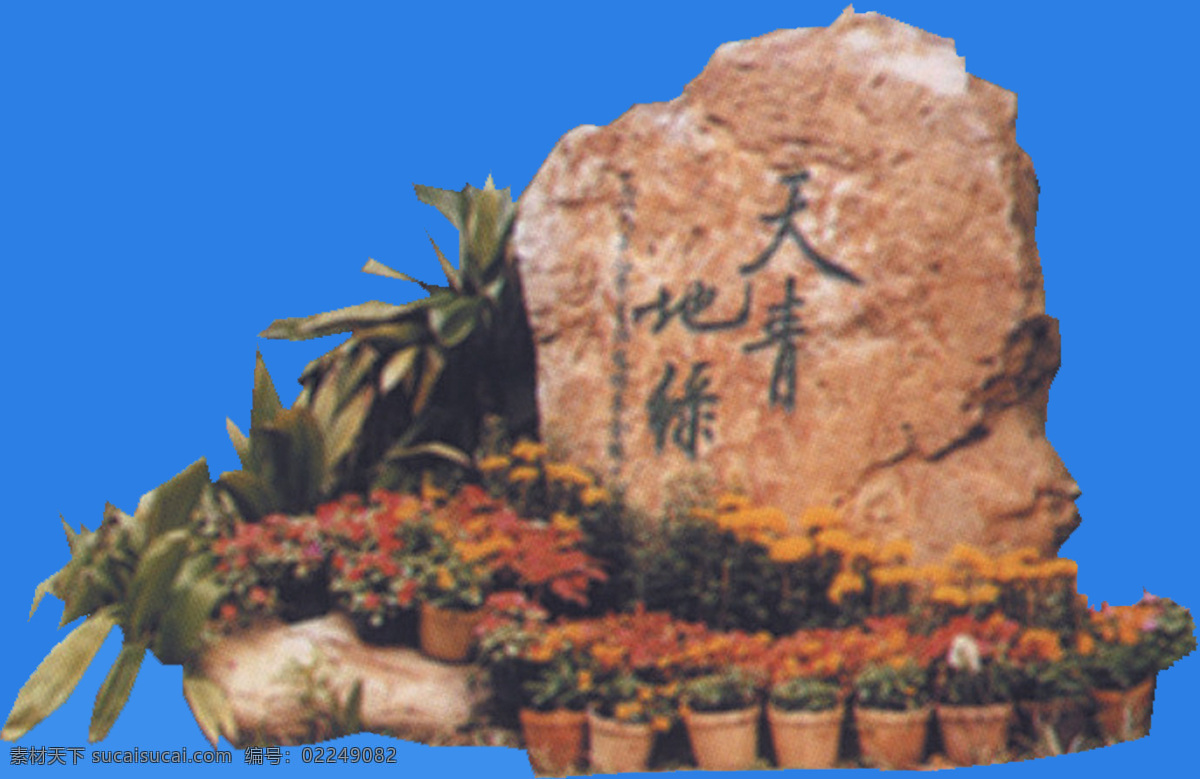 黄腊石 小品 黄蜡石 塑石 配景素材 景观小品 园林 建筑装饰 设计素材 3d模型素材 室内场景模型