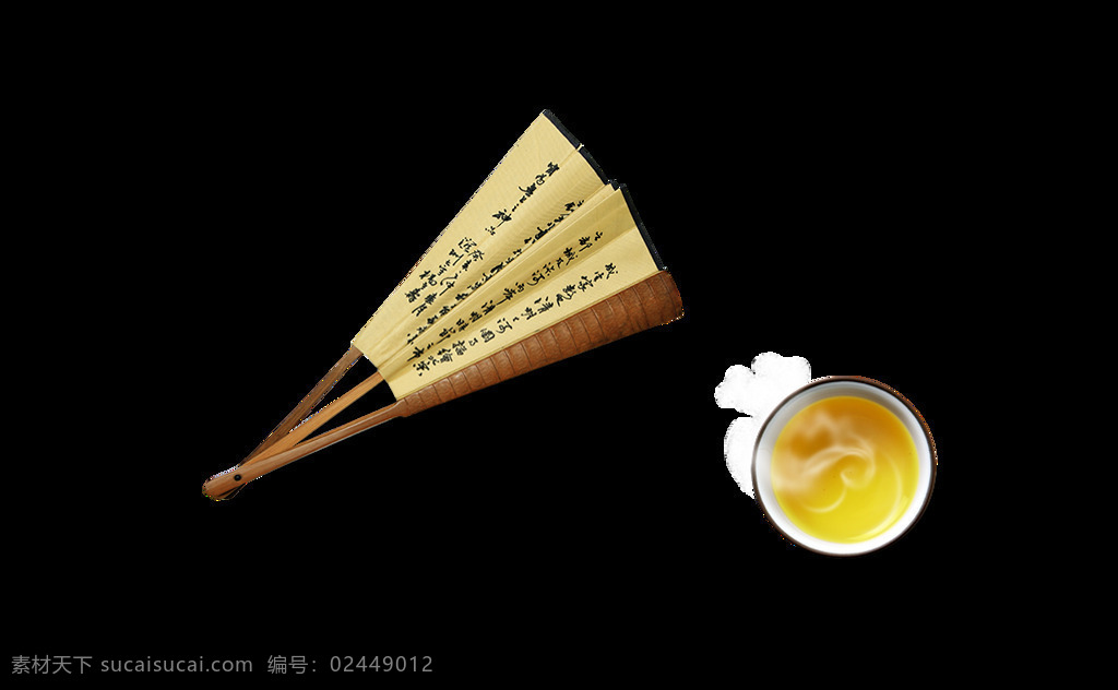 扇子 功夫茶 插画 元素 png元素 茶叶 免抠元素 透明元素 中国风