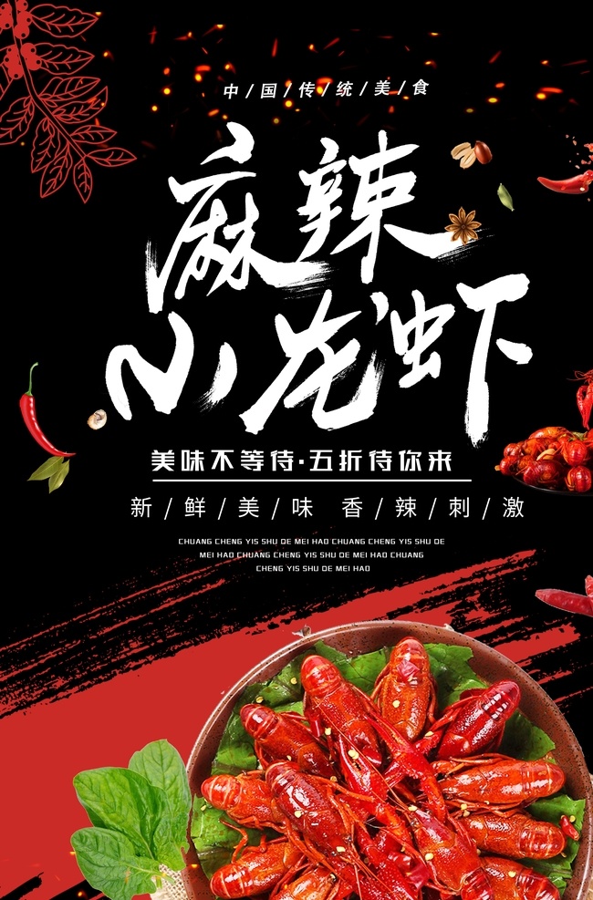 初夏 冰爽夏日 换季大清仓 夏季立体字 夏不为利 夏日低价 夏日特惠 清爽盛夏 玩转夏日 炎炎夏日 冰上乐园 水上乐园 清凉 冰霜 冰霜一夏 旅游 高温 清爽背景 淘宝 清凉一夏 团购会 团购 夏季活动海报 感恩回馈 夏季主题海报 欢乐购