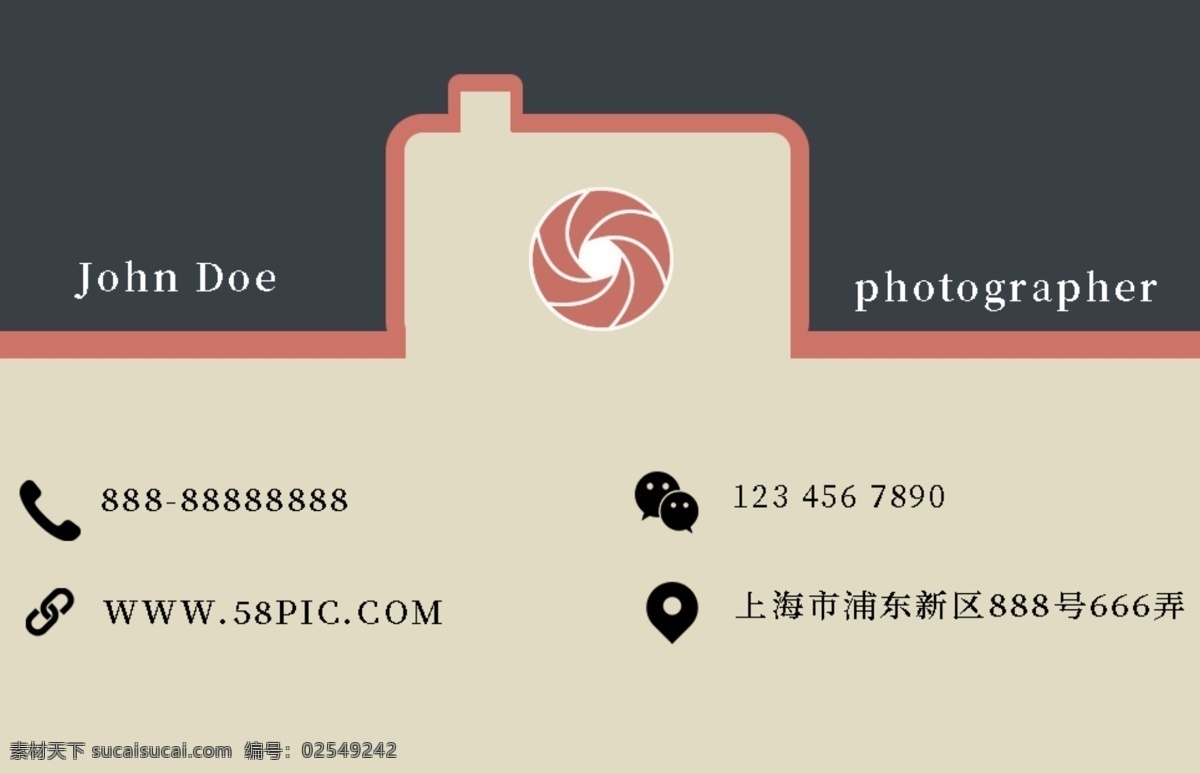 摄影师 个性 商务 名片 快门 商务名片 卡片