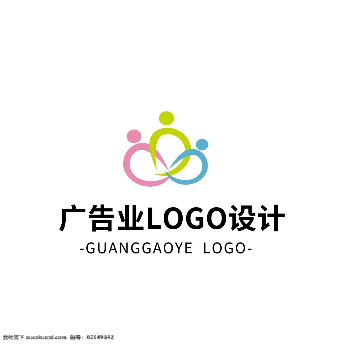 简约 大气 创意 广告业 logo 标志设计 简约c 矢量 广告 服务