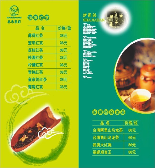 酒店 菜谱 宾馆菜谱 菜谱封面 菜谱设计 高档菜谱 画册设计 火锅 酒店菜谱设计 酒店海报 酒水单 凉菜 时尚菜谱 徽菜 蒸菜 其他海报设计