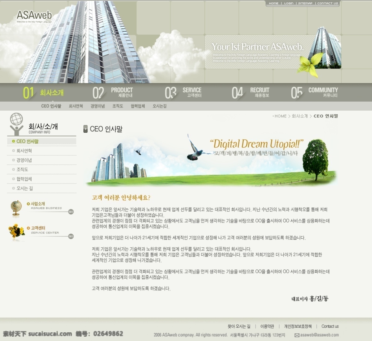 手机 网页 模版 it 韩国模板 简单 手机网页 网页模板 源文件库 手机网页模版 网页素材