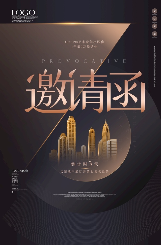 邀请函图片 企业邀请函 公司邀请函 欧式邀请函 庆典邀请函 高档底纹 高端背景 活动邀请函 地产邀请函 创意邀请函 高雅邀请函 精美邀请函 邀请函设计 质感背景 红色邀请函 宴会邀请函 酒席邀请函 会展邀请函 开业邀请函 高档邀请函 时尚邀请函 邀请函 婚庆邀请函 科技邀请函 薇心159