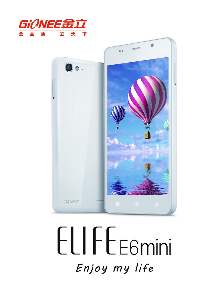金 立 e6mini 海报 金立标志 e6 手机 降落伞 蓝屏 智能品天下 广告设计模板 源文件