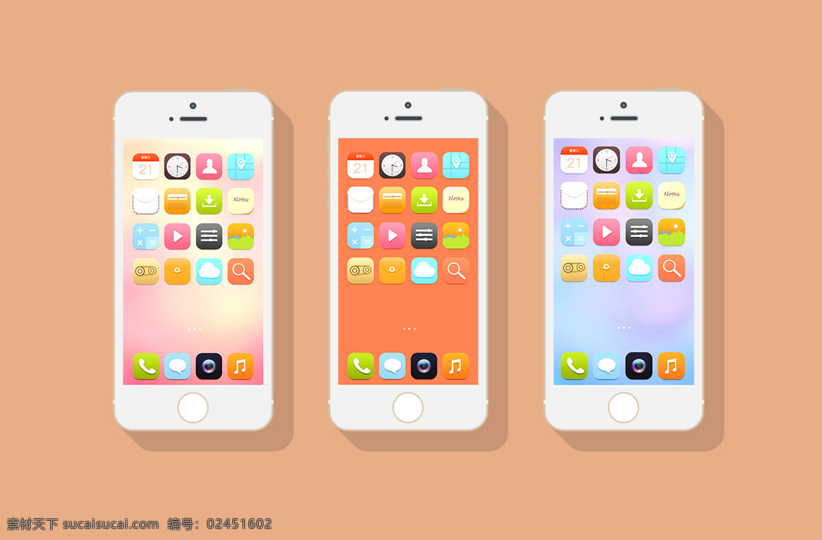 界面设计 ui界面设计 ui 白色