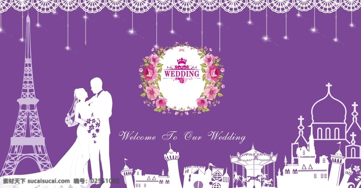 紫色婚礼 婚礼背景 城堡 埃菲尔铁塔 新郎 新娘 婚礼logo