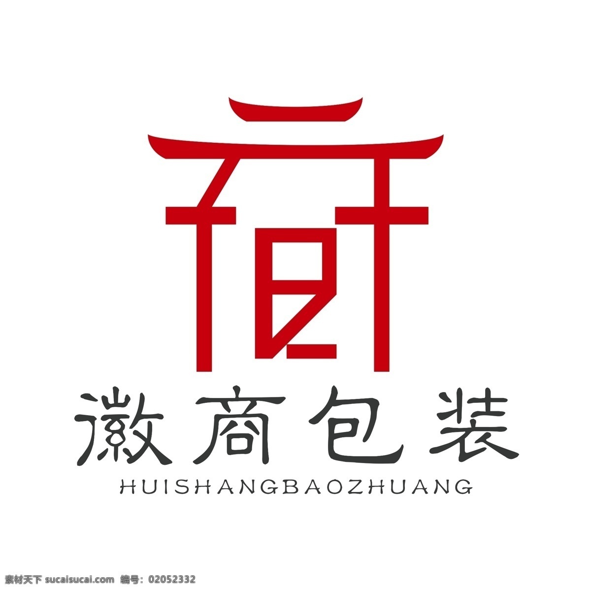 徽商包装 logo 徽商 徽派 包装 白色
