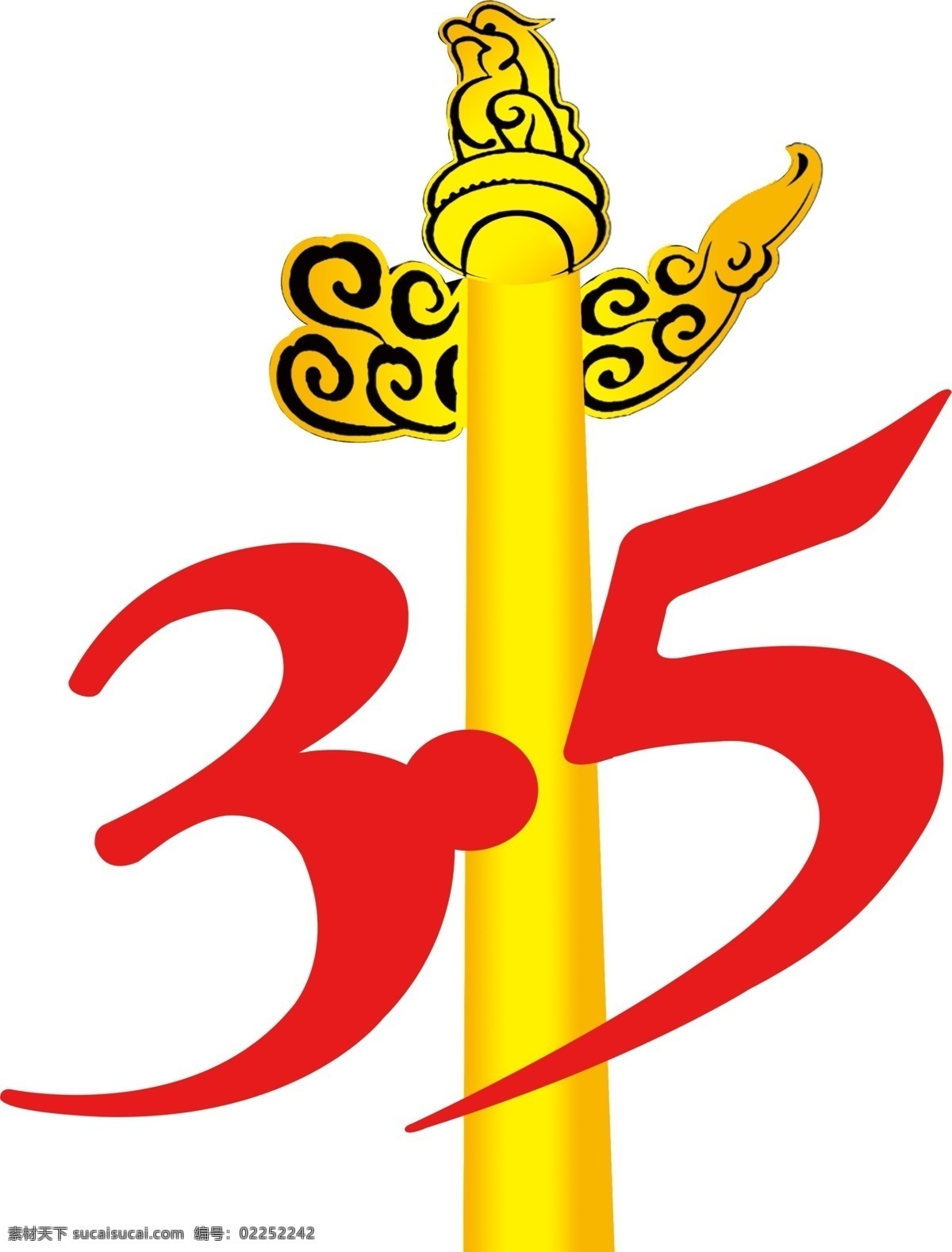 华表 分层 标牌 花纹 源文件 315华表 315矢量图 丰碑 psd源文件