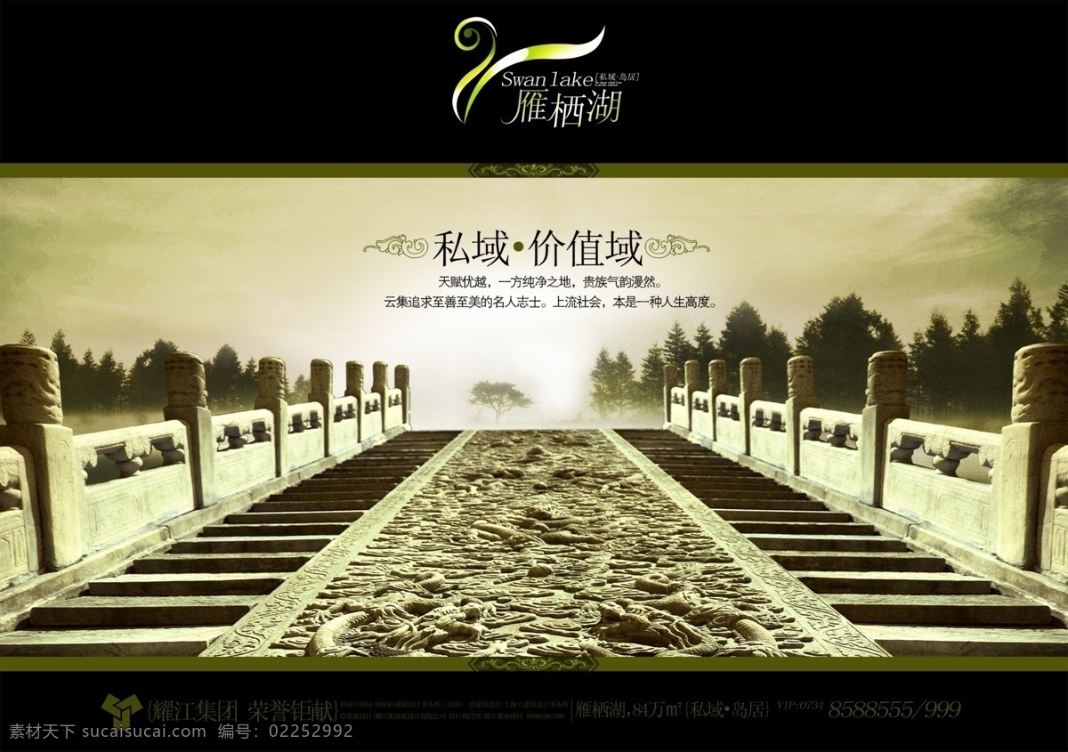 地产 广告 设计图 大气 地产广告 宫殿 贵气 华丽 海报 暖调 其他海报设计