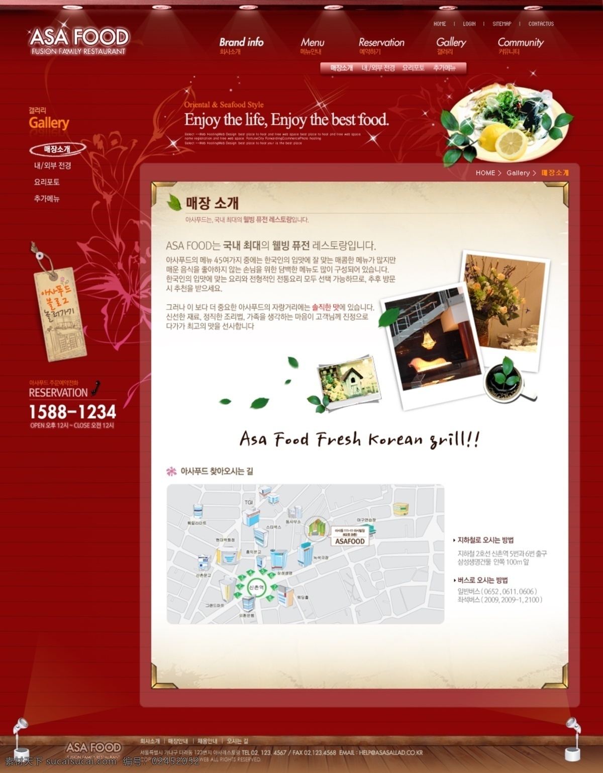 餐饮 花纹 美食 企业网站 网页模板 源文件 餐饮美食网站 红色系 特色导航 餐饮美食 类 韩文模板 网页素材 导航菜单