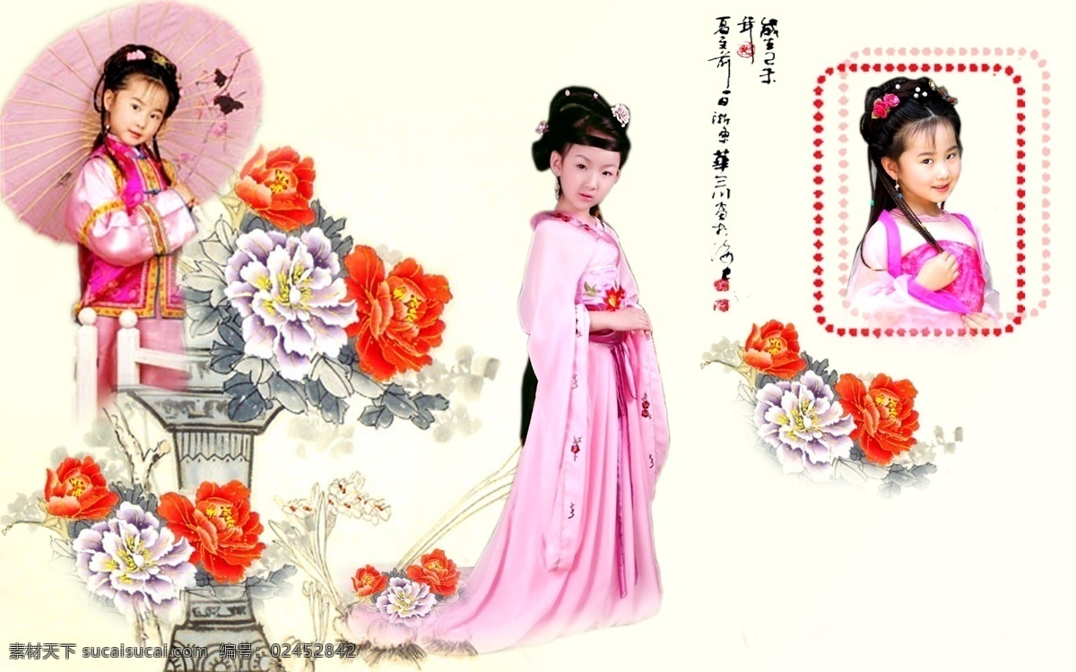 中国 印象 古典 美女 古装美女 水墨江南 书法 竹子 水墨莲花 中国风