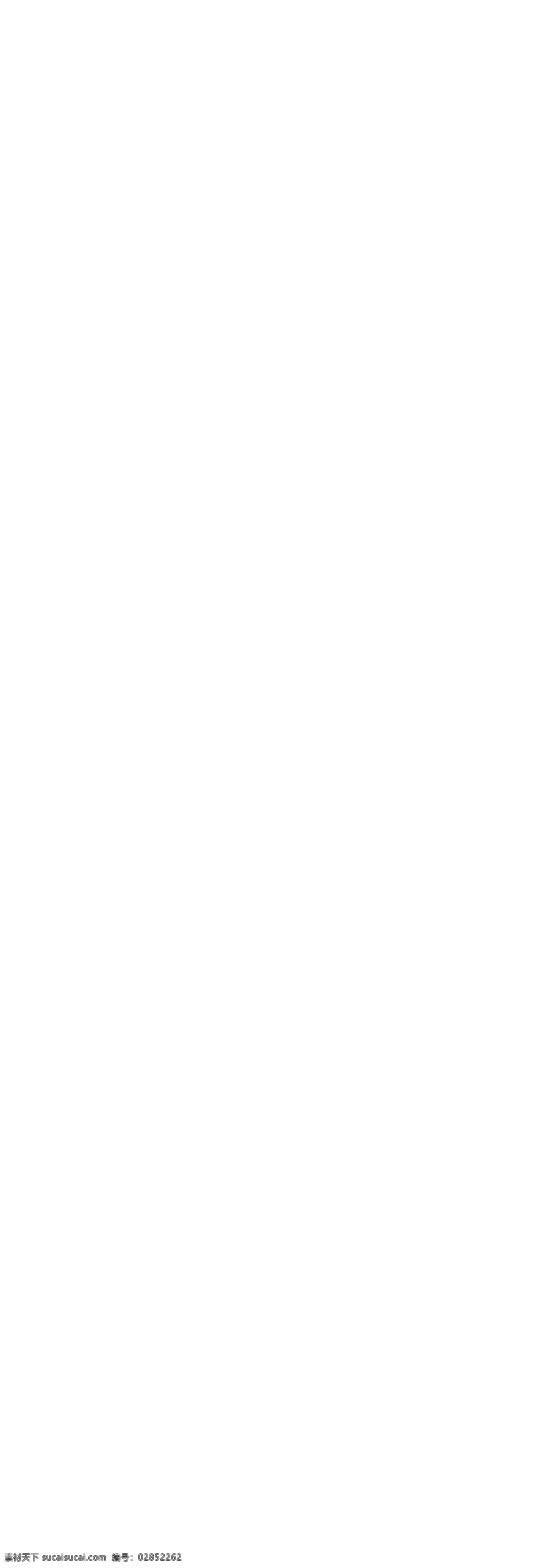 海底世界 海鸥 海洋 海洋生物 价格标签 气泡 移动电源 自由女神 电子 科技 首页 分层 森博 官方 旗舰店 黄金立体字 世界名著 淘宝素材 淘宝店铺首页