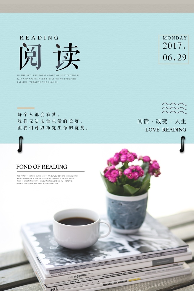 全民读书日 全民阅读 全民读书 全民素质 读书日 读书 读书心得 读书名言 文化墙贴 校园文化 书香中国 书香校园 书香门第 阅读室 图书馆 读书角 读书会 读书梦 读书月活动 儿童阅览室 阅读经典 中国梦读书梦 读书励志 读书学生 我爱读书 多读书 读书大赛 读书朗读 读书演讲 读书看书 读书节 世界读书日