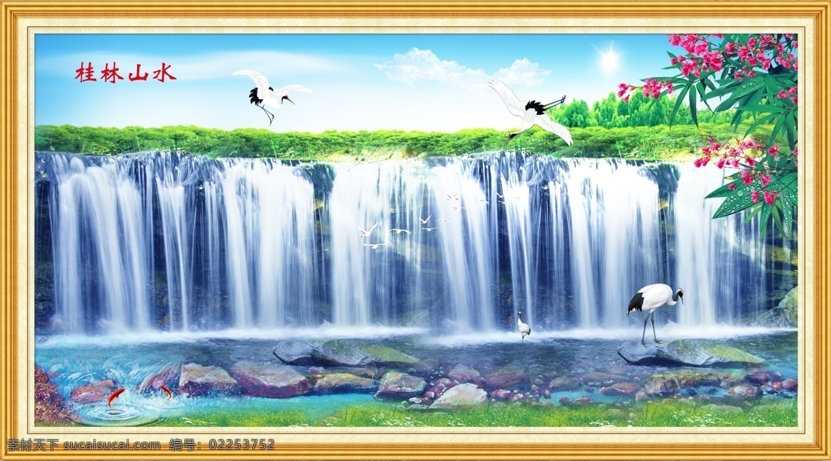 山水画风景图 风景画图片 风景模板 景观 美景 山水 山水风景 山水画 山水画图片 模板 人间 仙境 松鹤延年 大气山峰 仙鹤 迎客松 旭日东升 装饰画 家居装饰素材 山水风景画