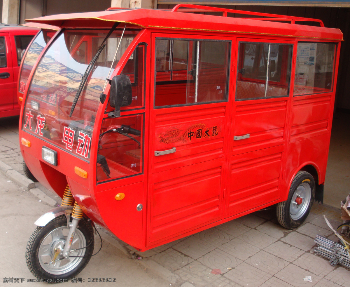 电动车 交通工具 现代科技 三轮 三轮电动车 拉客电动车 三轮车电动车 带棚电动车 红色电动车 大龙电动车 全 封 拉客 psd源文件