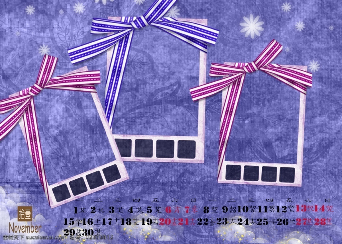 儿童 日历 相框 十一月 2010 年 月 蝴蝶结相框 蓝色 印染 背景 花纹 清爽风格 儿童摄影模板 源文件