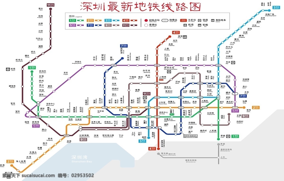 深圳 最新 地铁 线路图 2018 地铁线路图 失量 标志图标 公共标识标志