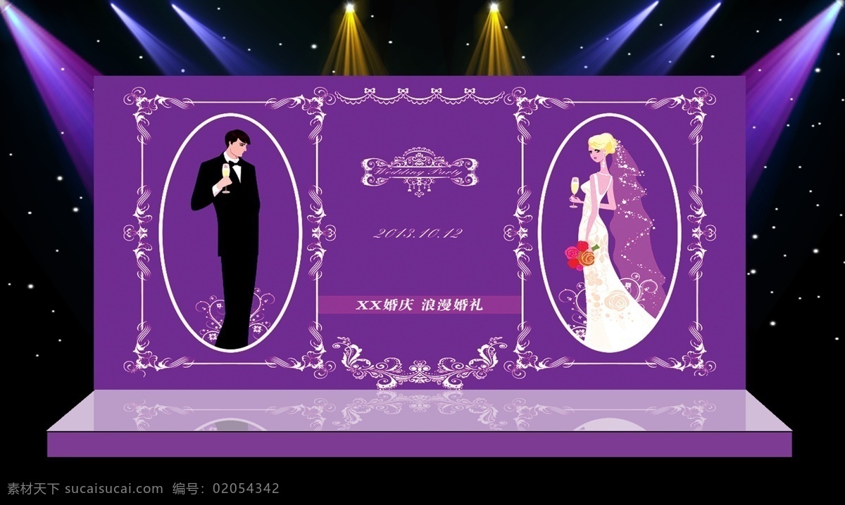 婚礼 背景 效果图 舞台背景 大屏幕背景 舞台背景模板 背景模板 婚礼背景 婚礼背景设计 结婚 婚庆 背景效果图 舞台背景年会