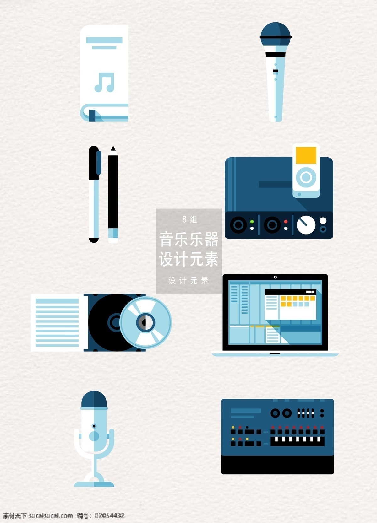音乐 乐器 装饰 图案 元素 音乐元素 设计元素 麦克风 铅笔 音律 cd 唱片