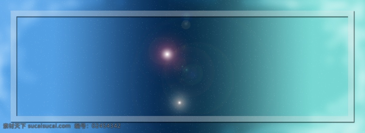 简约 渐变 星空 蓝色 banner 背景